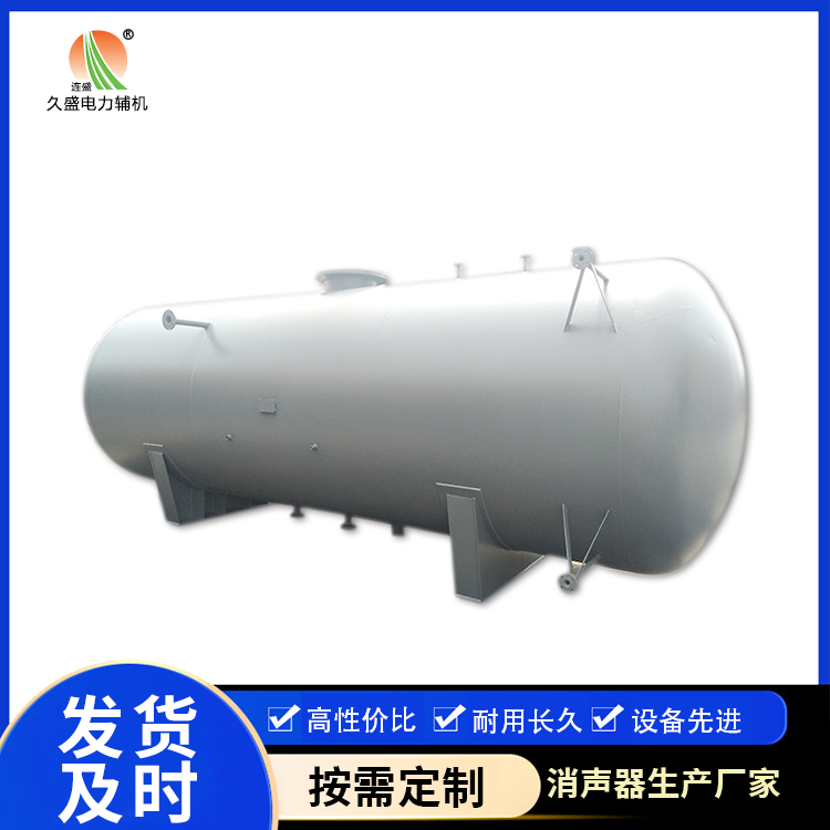 古镇镇旋膜式除氧器：性能优势和应用领域